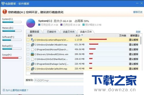 ���ԹܼҶԴ��̽����Ż�����ϸ���ò���