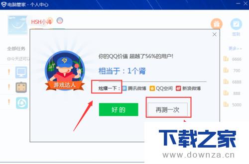 ���ԹܼҲ���QQ��ֵ��������������