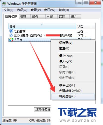 ���Թܼҷ���WIFI�ľ������÷���