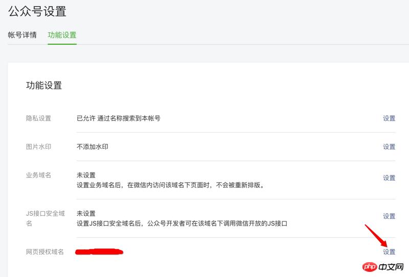 ���Ǵ�����ã����������ж��û��Ƿ��ѹ�ע���ں�