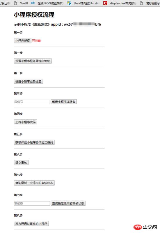 �������������ˣ���΢�ŵ�3��ƽ̨��ȨС����ҵ��