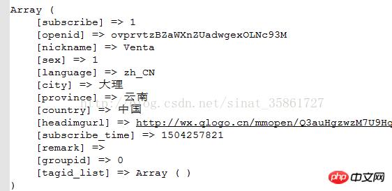 ΢��ҳ��ȡ���û�������Ϣ�ķ���