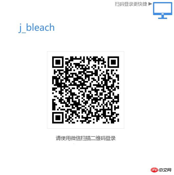 �Զ���΢�ŵ�¼ɨ����ʽ��������