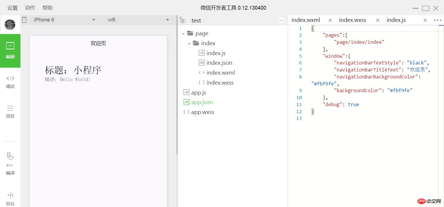 ΢��С���򿪷���������