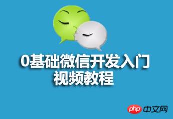 0����΢�ſ���������Ƶͼ����ϸ�̵̳����Ϸ���