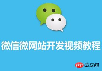 ΢��΢��վ������Ƶͼ����ϸ�̳�