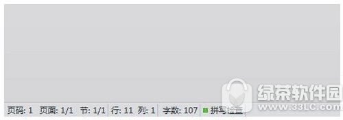 wps����״̬����������ΰ� wps����ʾ״̬����������