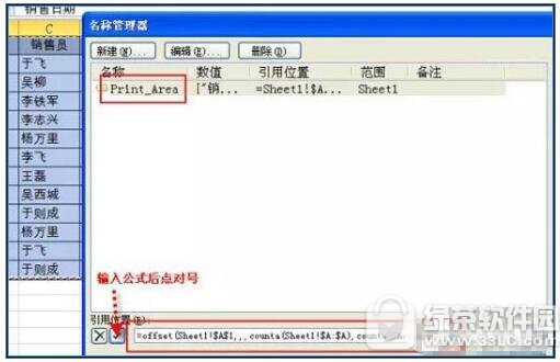 excel����Զ�������ӡ���� excel�Զ�������ӡ���򷽷�