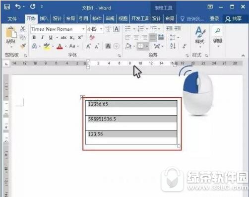 wordС�������ͼ��ʹ�ý̳� word��С����������÷�������