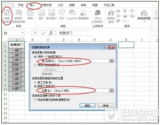 excel��ֲ����ɹ������������� excel��δ�ֲ����ɹ�����