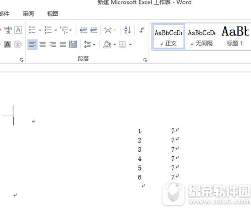 excel���ת��word�ĵ���ʽ excelת����word��������