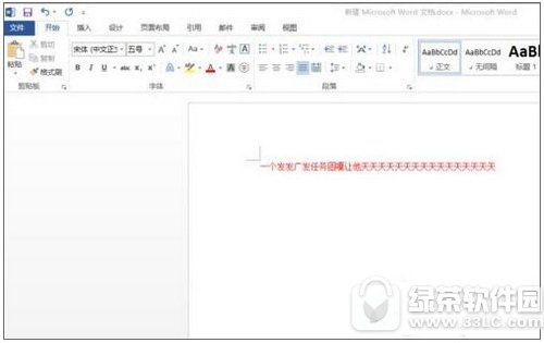 word���ָ��Ǻ��������ΰ� word����ɾ��������ִ�������