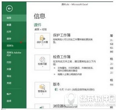 ��excel��������ΰ� ����һ��excel�Ϳ���֪��������