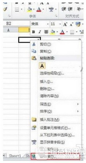 excel2010��β��볬���� excel2010���ó����ӷ�������