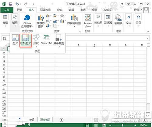 excel2013��β�������ͼ excel2013��������ͼͼ��ʹ�ý̳�