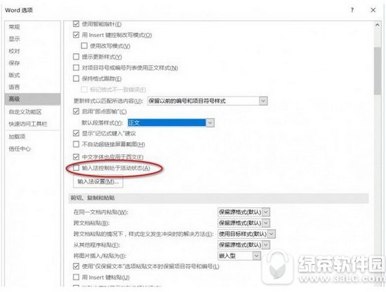 word�������벻����ΰ� word�����벻�����Ĵ�������