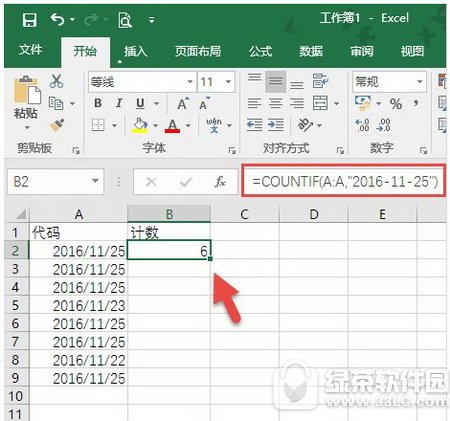 excel�е�˫��������� excel��ʽ�е�˫������ʲô��˼