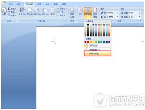 word��θ��ı���ͼƬ word���ı���ͼƬ��������