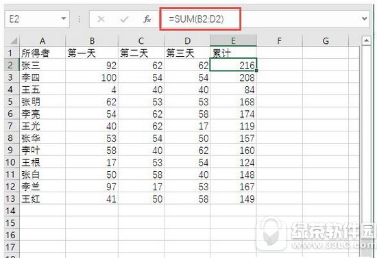 excel����ת�ó�����ΰ� excel����ת�ó�����������