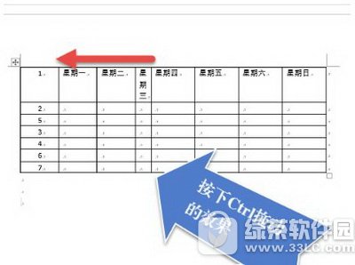 word��������Զ���� word�����Զ����ͼ��ʹ�ý̳�