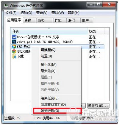 wps�ȵ����ɾ�� wps�ȵ��þ�ɾ��ͼ��ʹ�ý̳�