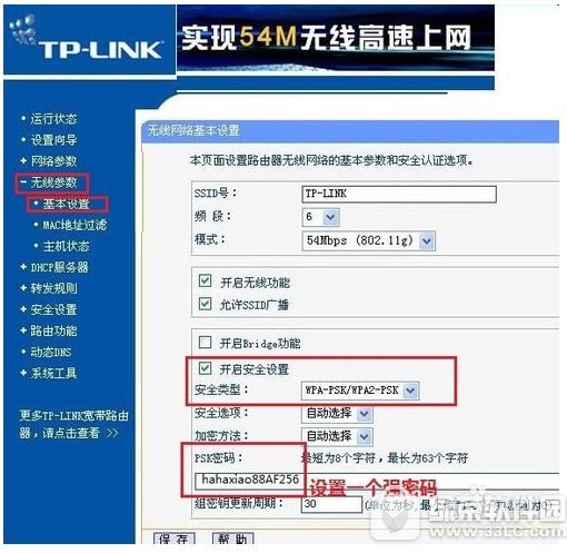 ��η�wifi����Կ�� ��wifi����Կ�׷���