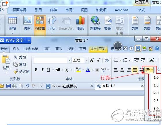 wps�о���ʲô�ط������� wps�о�����ͼ��ʹ�ý̳�