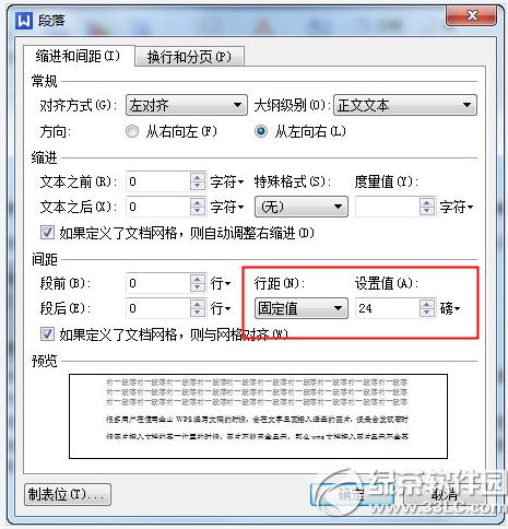 wpsͼƬ��ʾ��������ΰ� wpsͼƬ��ʾ��������������