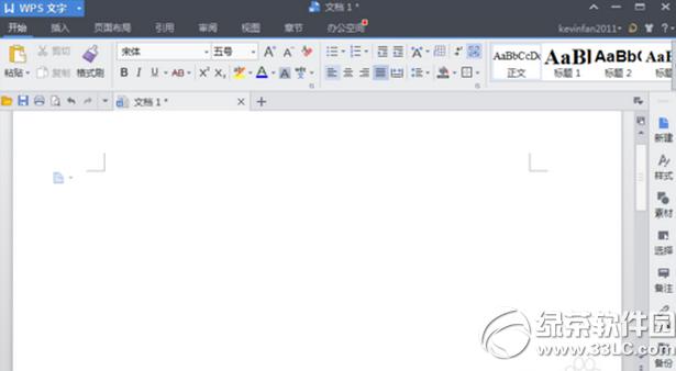 wpsҳ��������ʲô�ط��� wpsҳ�����ú�������ͼ��ʹ�ý̳�