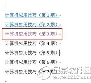 word����������� word������������÷���ͼ��