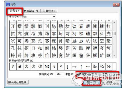 wpsˮӡ������� wpsˮӡ����ͼ��ʹ�ý̳�