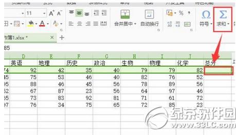 wps����2016��Ԫ���пո����ƽ��ֵ��ʽ