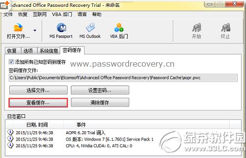 Word���뻺��������ʲô�ط� Word��������鿴��ʽ