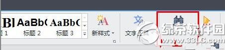 wps��������������滻 wps�����������滻ͼ��ʹ�ý̳�