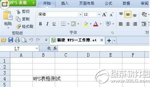 WPS�����ĵ����ת��ΪPDF WPS�����ĵ�ת��ΪPDF����