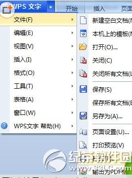 wps���ִ�ӡ������� wps���ִ�ӡ����ͼ��ʹ�ý̳�