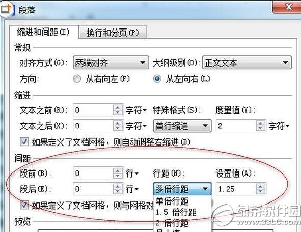 wps�м��������� wps�м������ͼ��ʹ�ý̳�