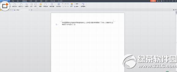 wps˫ҳ�����ʾ wps˫ҳ��ʾ����