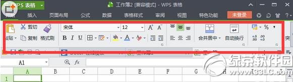 wps�˵�����������ΰ� wps�˵����ָ�����