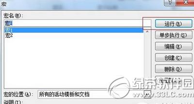 word2010���¼�ƺ� word2010¼�ƺ���������
