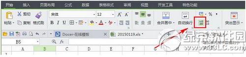 wps����4��5�����ȡ�� wps����4��5��ȡ������