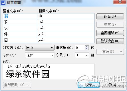 wpsƴ����δ�wps��ƴ����������