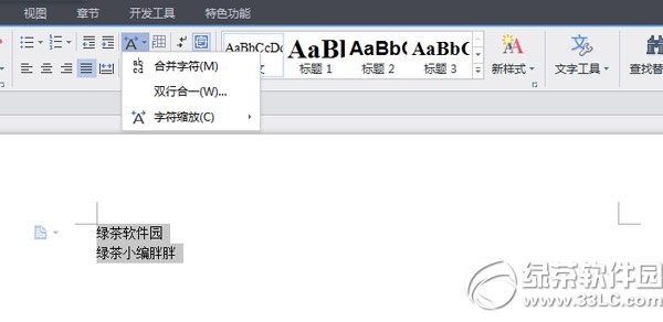 wps˫�к�һ��ʲô�ط�������ã�wps˫�к�һʹ�÷���
