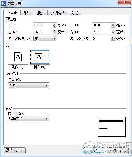 wps��������ӡ��wps�����ӡ����ͼ��ʹ�ý̳�