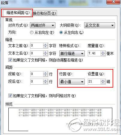 wps�����о�������ã�wps�����о�����ͼ��ʹ�ý̳�