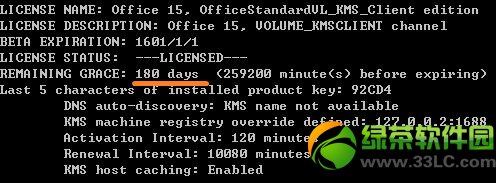 word2013�����kms����ã�word2013�����ʹ�÷���(������)