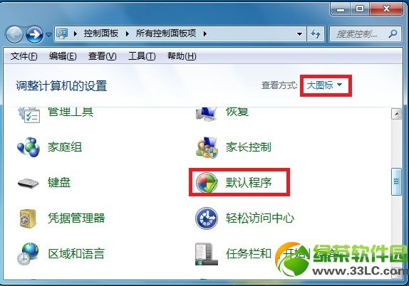 wps��װ���ļ���Ĭ�ϴ򿪷�ʽ����office��������