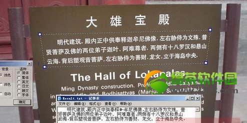 ͼƬ����ת����word���ַ���(��ͼƬת����word��������)