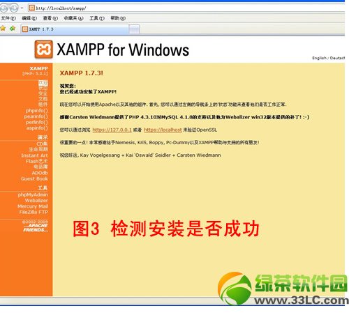 wordpress��װʹ��ͼ��ʹ�ý̳�