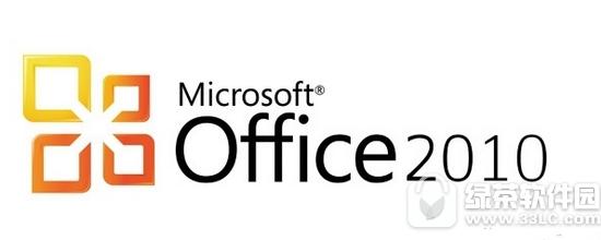 office2010��װ������ΰ� office2010��װ�����г�����������